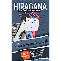 Hiragana the Basics of Japanese (Japanese Edition) book cover