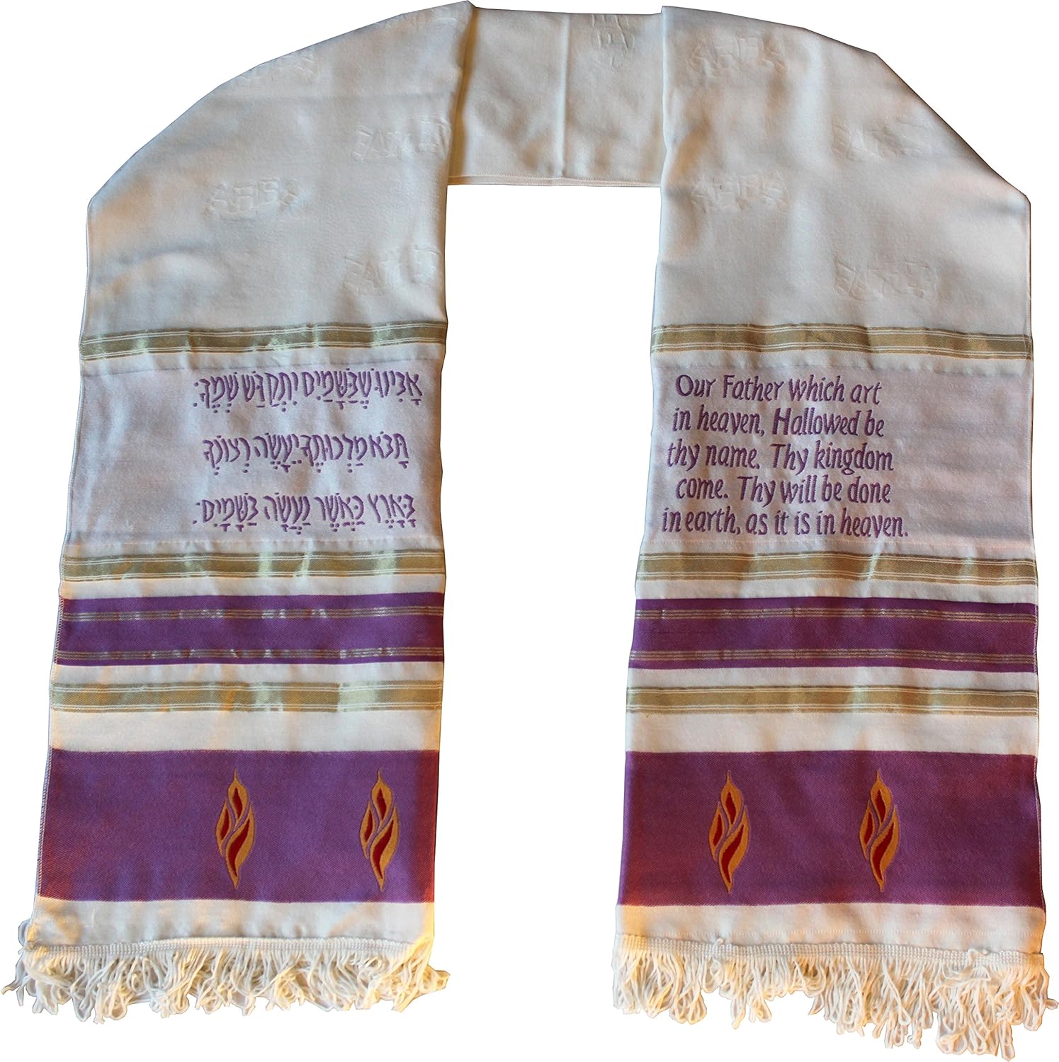 Holy Land Gifts Scarf Lords Prayer Purple (63"x15"): Home & Kitchen