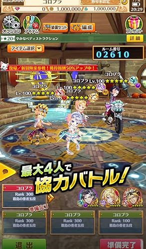 白猫プロジェクト Amazon Co Jp Appstore For Android