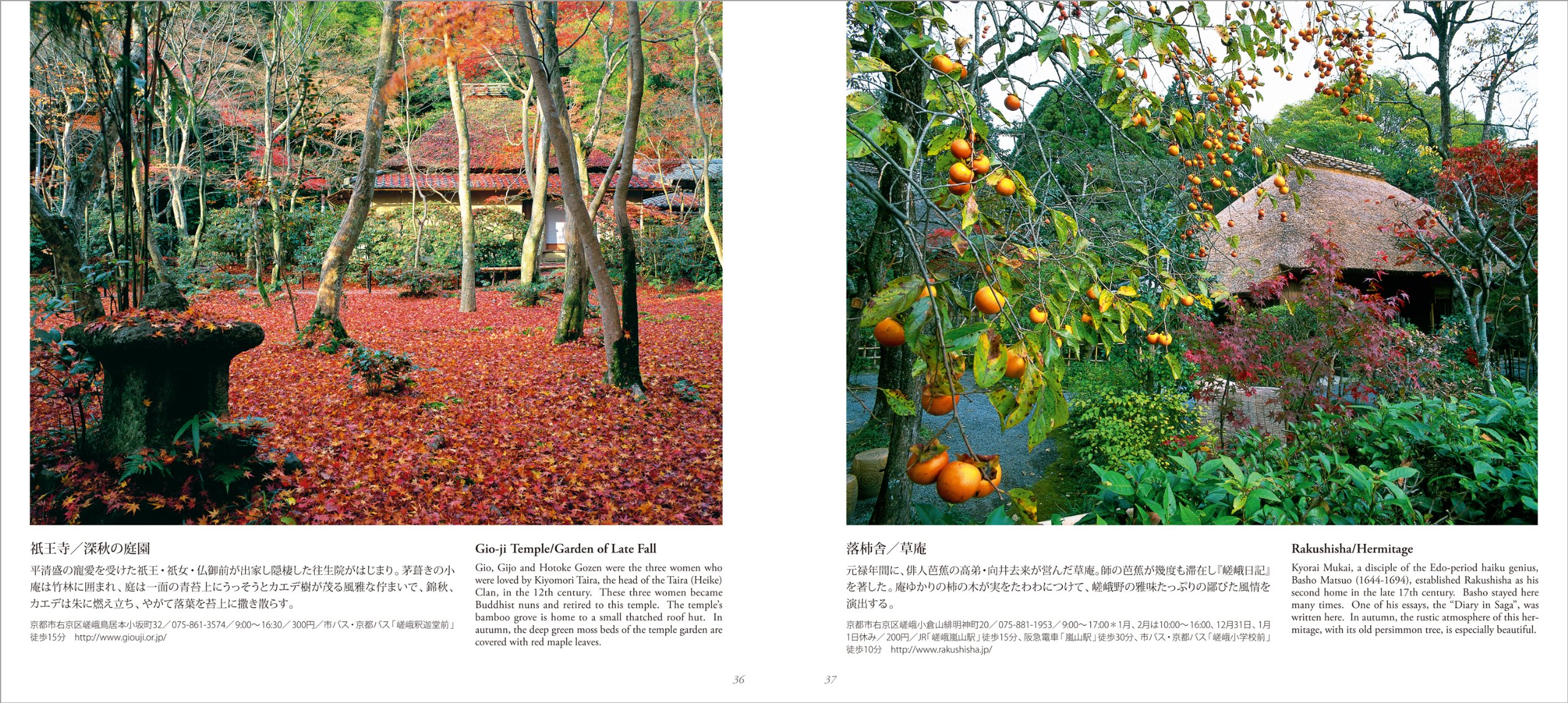 Best Scenes In Kyoto 100 Japanese Amazon Com Books