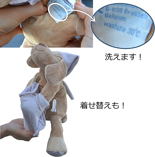 Amazon 胎内音 メロディ内蔵のぬいぐるみ バビアージュ Doodoo いっしょにねんねですやすや睡眠 ライム ベビー マタニティ ベビー マタニティ 通販