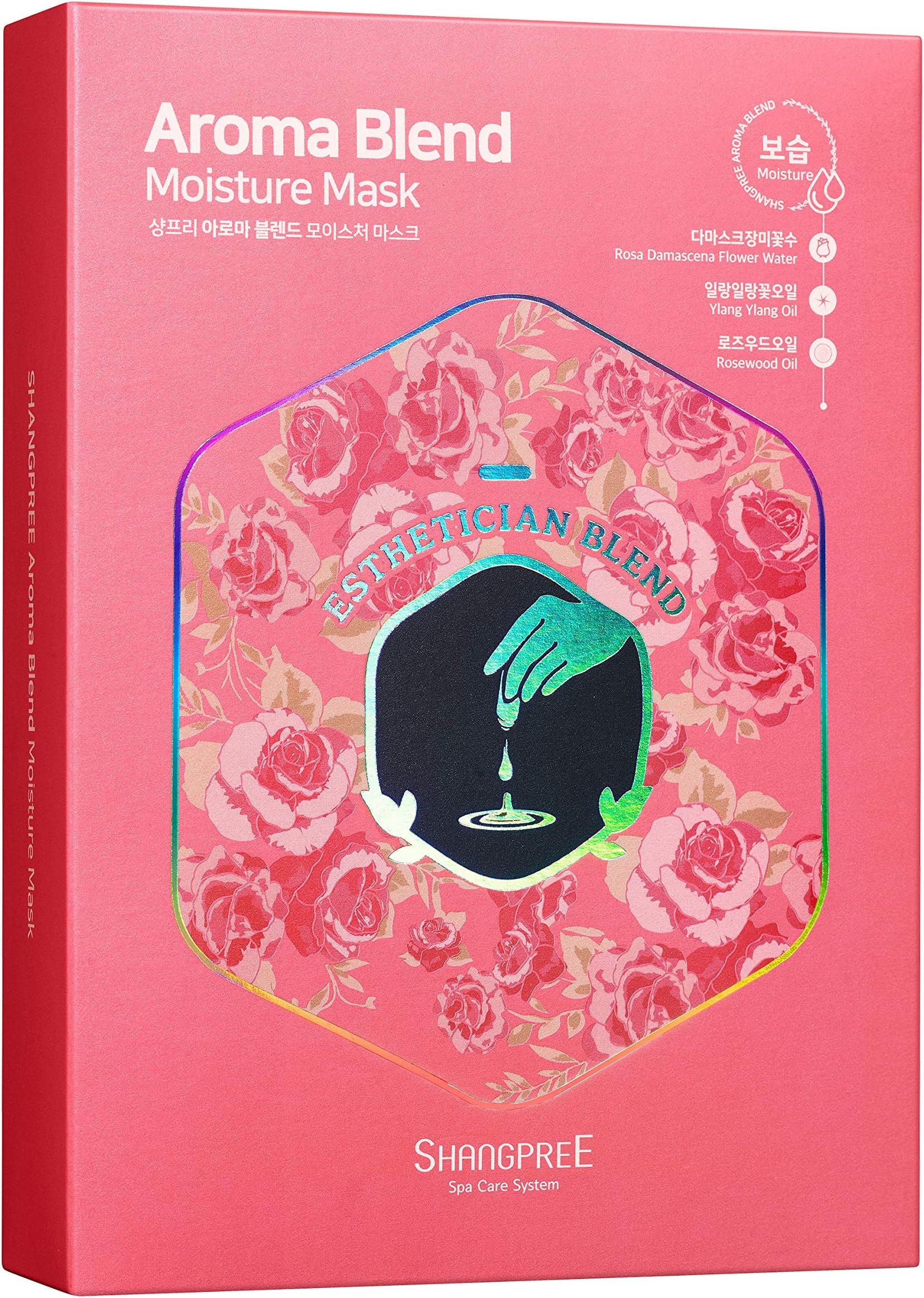 Shangpree Aroma Blend Moisture Sheet Mask- Pack of 10