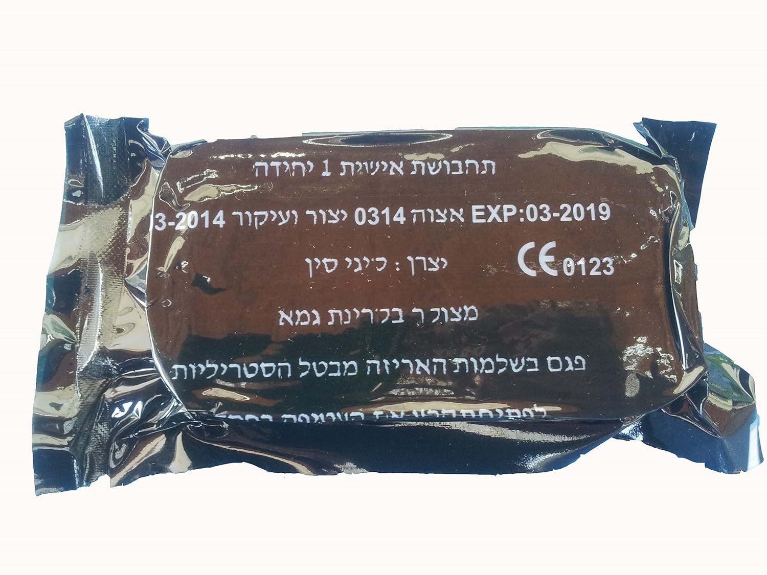 Best Home Bandage Kit