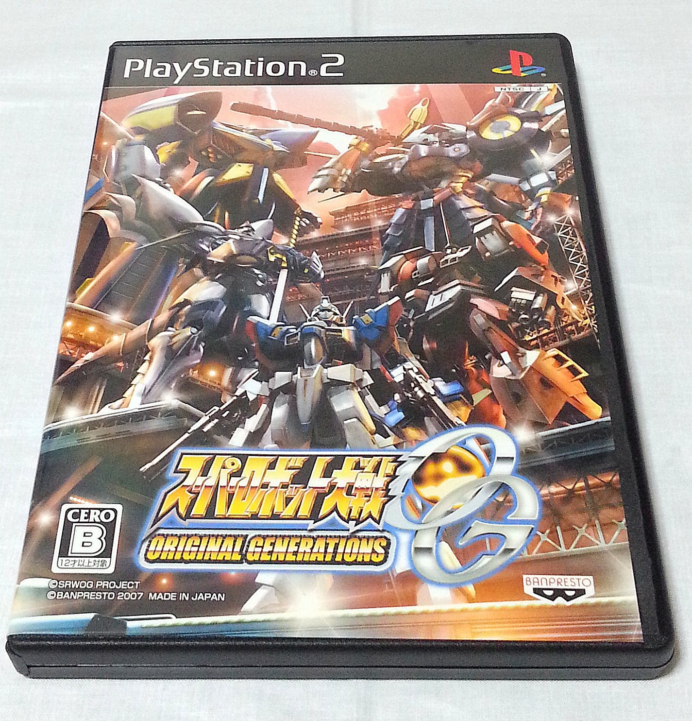 バンプレスト スーパーロボット大戦OGオリジナルジェネレーションズの商品画像