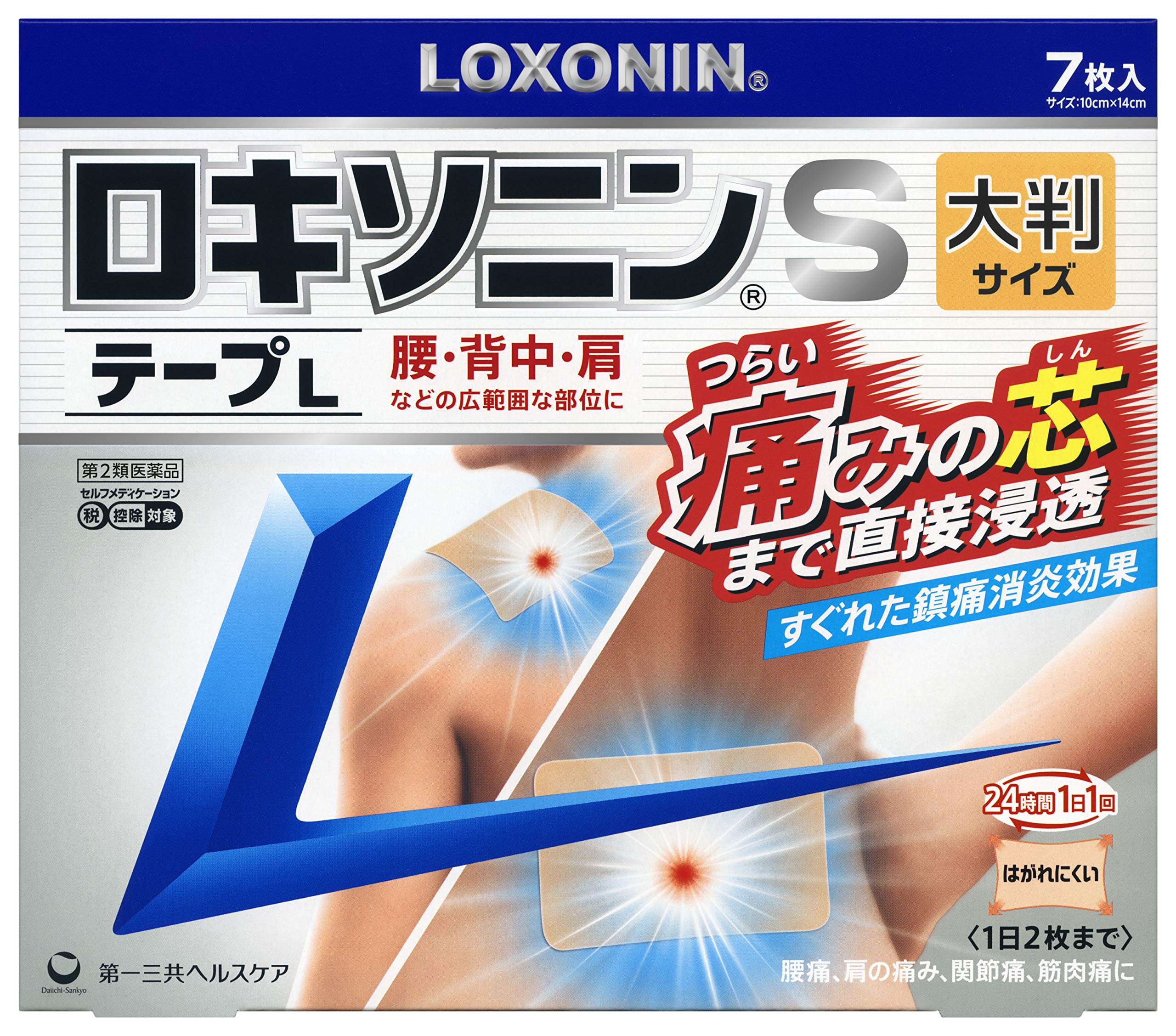 【第2類医薬品】ロキソニンSテープL 7枚商品画像