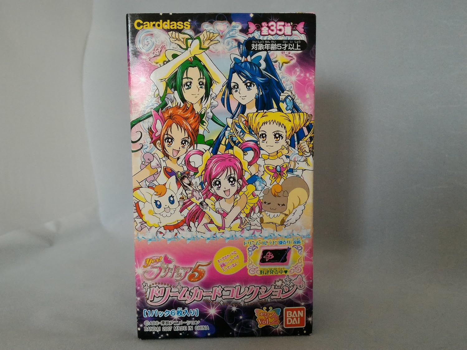 Amazon Yes プリキュア5 ドリームカードコレクションvol 2 手売りパック Box トレカ 通販 Amazon Yes プリキュア5 ドリームカードコレクションvol 2 手売りパック Box トレカ 通販