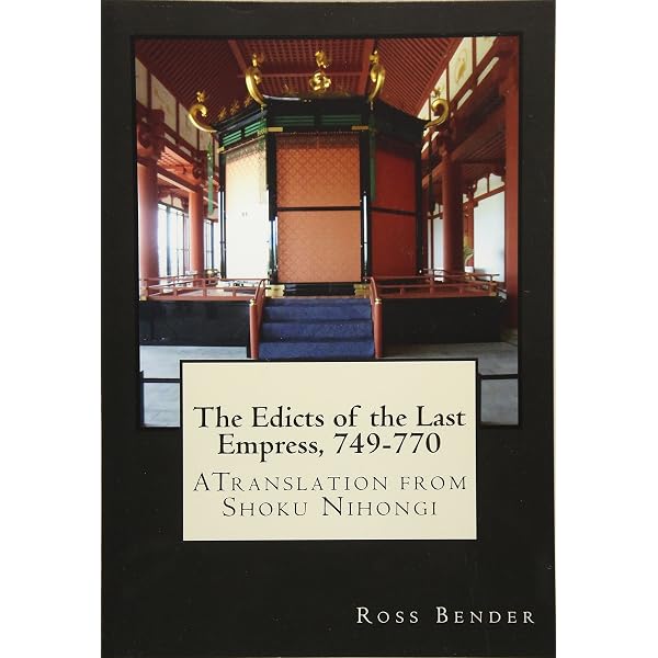 日本書紀 英文版―NIHONGI:Chronicles of Japan from the Earliest