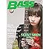 BASS MAGAZINE (ベース マガジン) 2018年 2月号 (CD付) [雑誌]