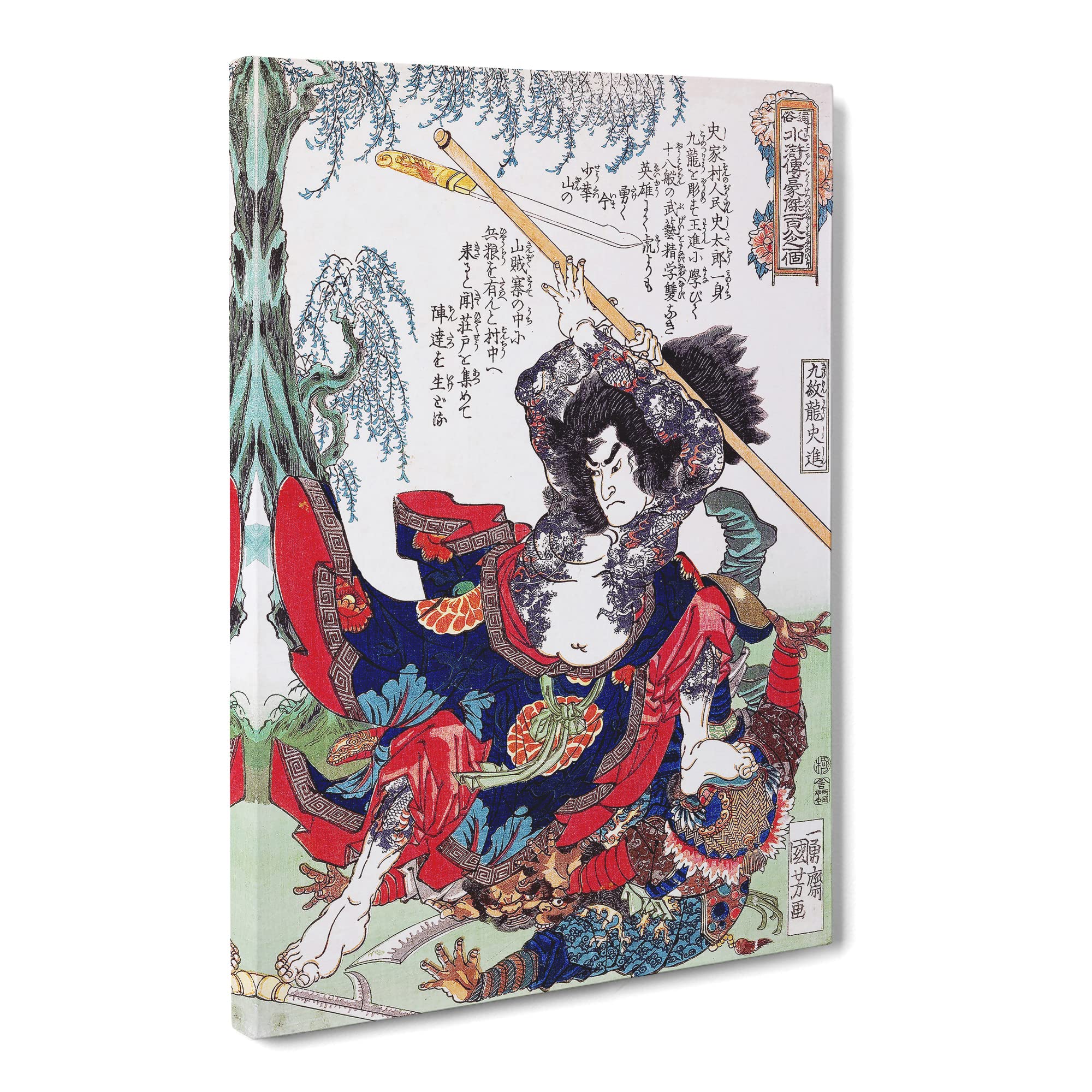 Kumonryu Shishin In Combat By Utagawa Kuniyoshi Canvas Print | Gallery Wrapped 30mm Frame Wall Art | 20x14 inches | Ready to Hang | Asian Picture | Living Room Bedroom Lounge Office
