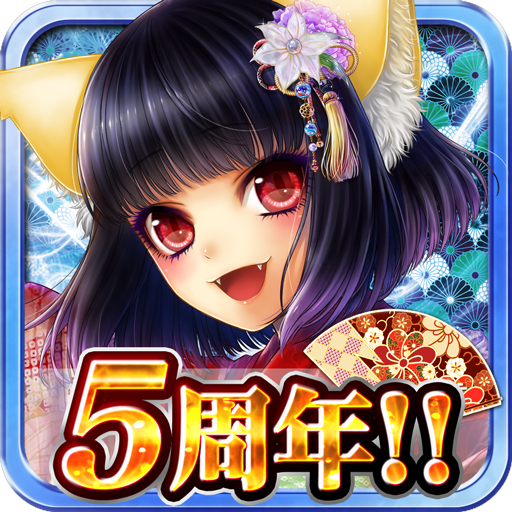 Amazon Com あやかし百鬼夜行 魂 妖界王伝記 Appstore For Android