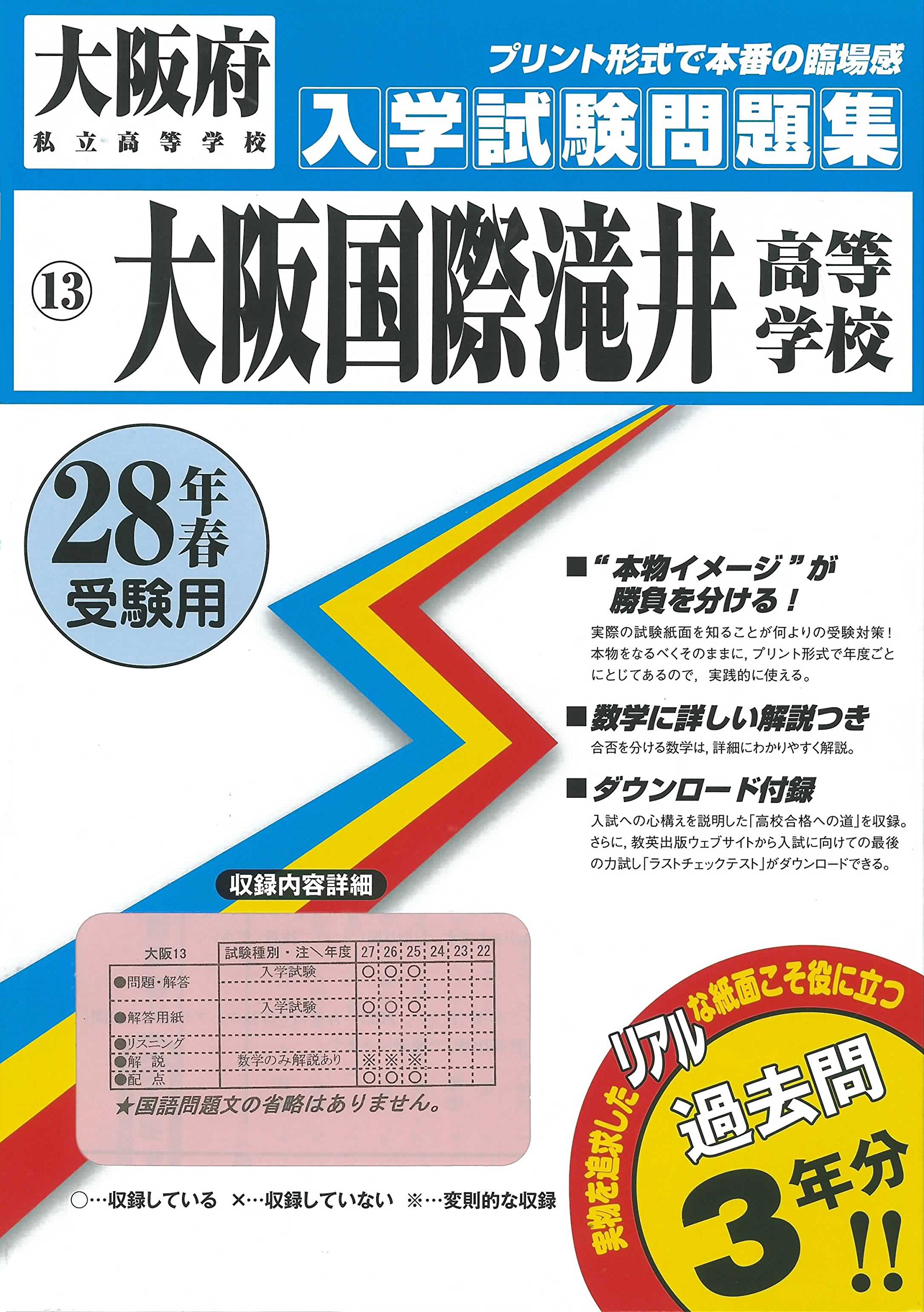 A E ªa Es Ae Aº E C A Ae Ezaz A A E C E A E œe A Aeˆ28a Ae A E C A ÿc C A E A Aƒªa Aƒ Aªc E A Aƒ Aƒªaƒ Aƒˆa A Ezaz A 3a Aˆ A E ªaºœe C A Ae Ezaz A E C A E œe Amazon Co Uk 9784290062436 Books