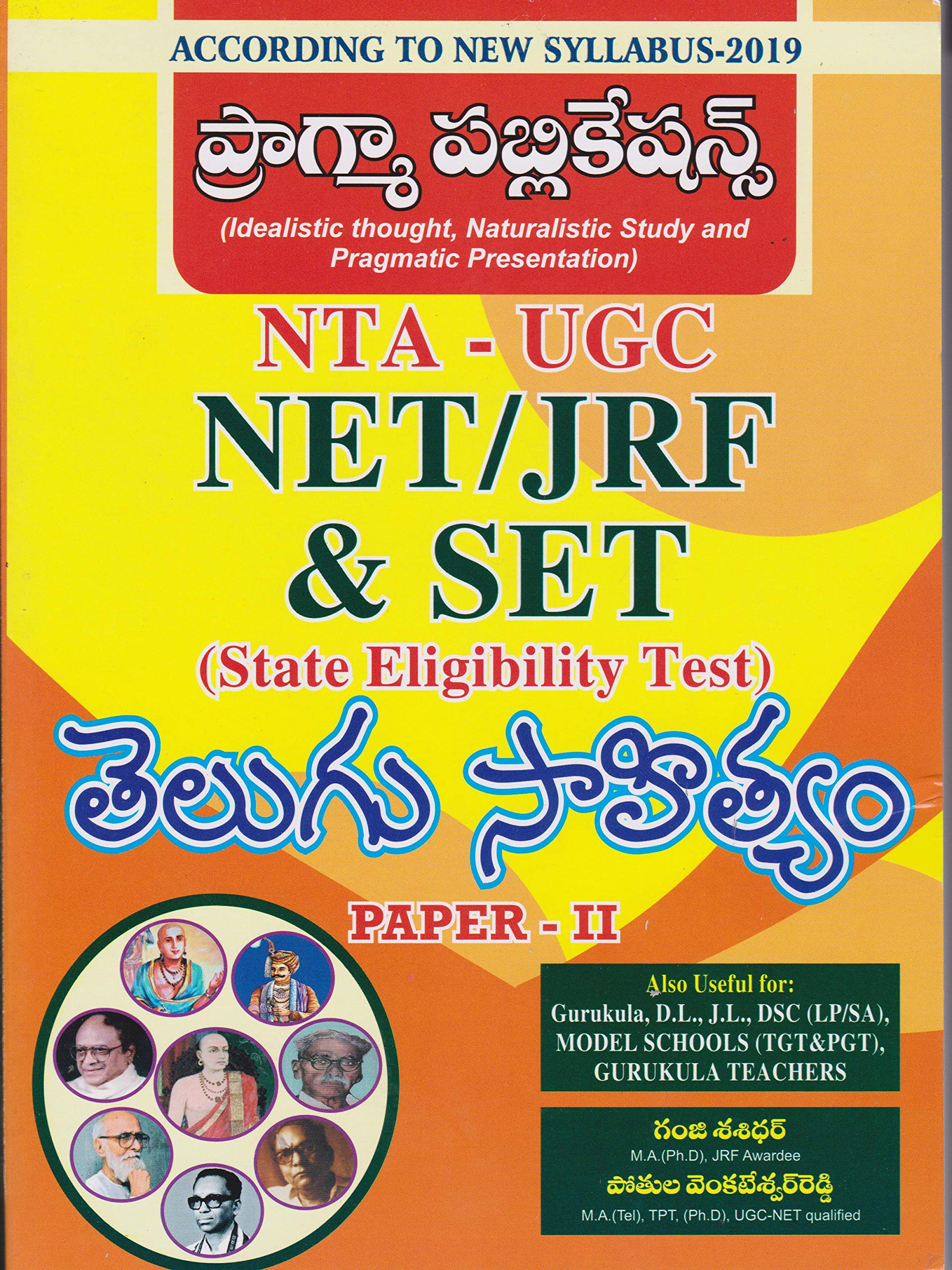 sims 3 how to change halloween costume