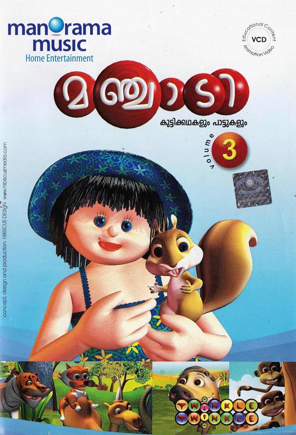 Manjadi Vol 3 Amazon In Movies Tv Shows manjadi vol 3 amazon in movies tv shows