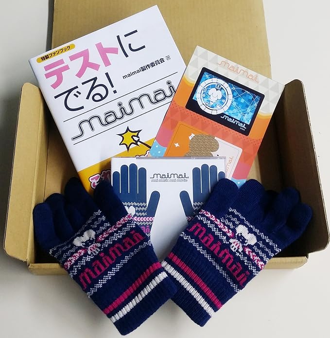 Maimai ゴージャス つめあわせbox V A V A ゲーム ミュージッ Amazon Maimai ゴージャス つめあわせbox V A V A ゲーム ミュージッ Amazon