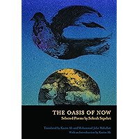 The Oasis of Now: Selected Poems (Lannan Translations Selection Series) book cover