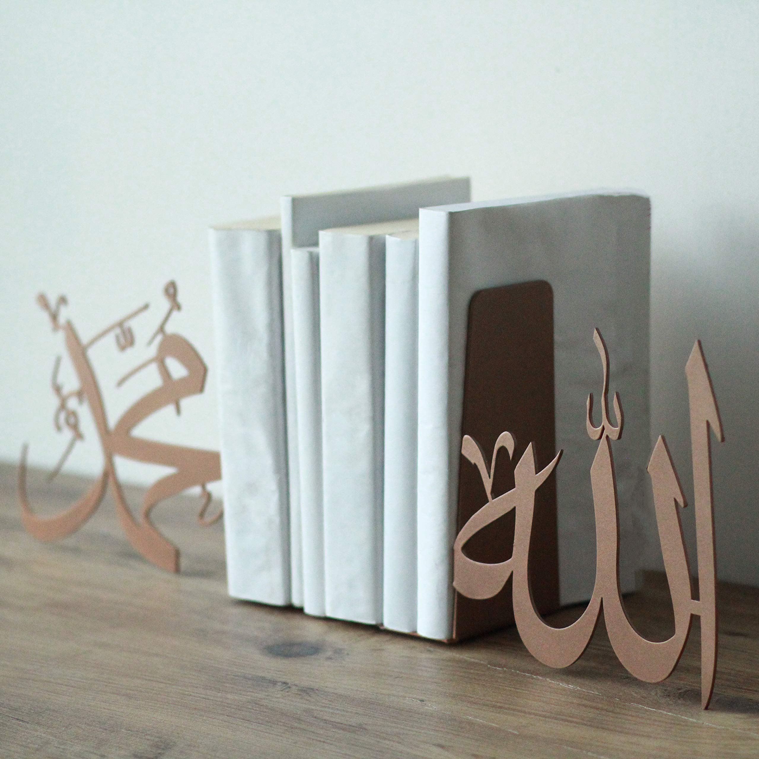 IWA Concept | Allah (SWT) and Mohammad (PBUH) Metal Bookend | Home Decor or Islamic Decor for Table or Shelves | Home Decorations for Ramadan Gifts | Eid Decorations | Islamic Ramadan Eid Gift |