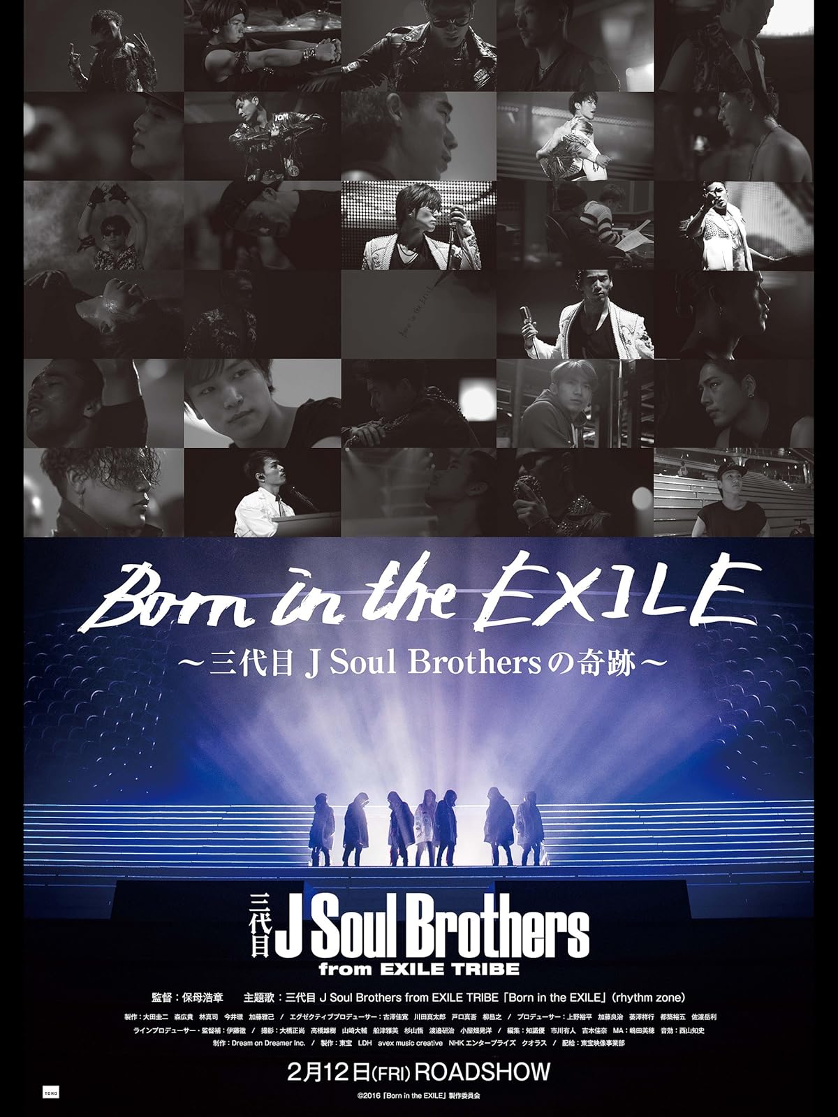 Amazon Co Jp Exile Live Tour 11 Tower Of Wish 願いの塔 を観る Prime Video