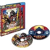 キングコング:髑髏島の巨神 ブルーレイ&DVDセット(初回仕様/2枚組/デジタルコピー付) [Blu-ray]