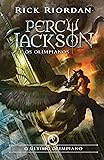 O Último Olimpiano - Volume 5. Série Percy Jackson e os Olimpianos