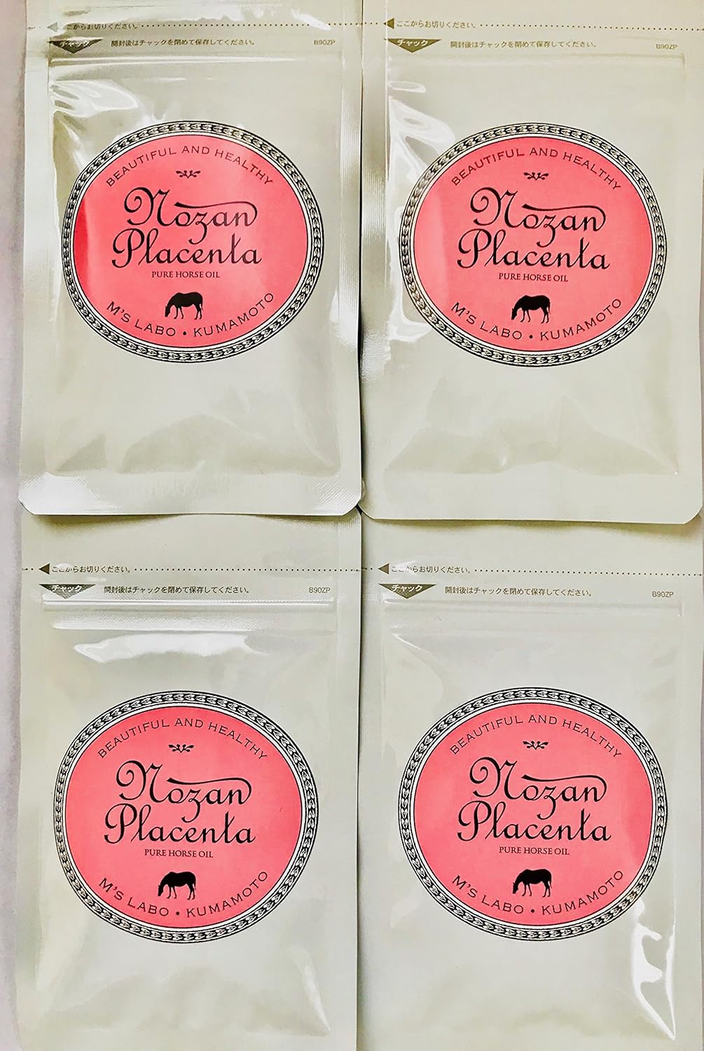 高質 2粒で美容液300本分のプラセンタを含有 北海道ノーザンファームのサラブレッドプラセンタを非加熱製法で濃縮した原末を使用 ノーザン プラセンタピュアホースオイル 国産の馬プラセンタサプリメント B079s1b5q7 お得な4袋セット 1袋当り3 184円 プラセンタ