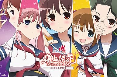 咲 Saki 嶺上開花 スペシャルbd Box 完全受注生産限定盤 Blu Ray Amazon De Dvd Blu Ray