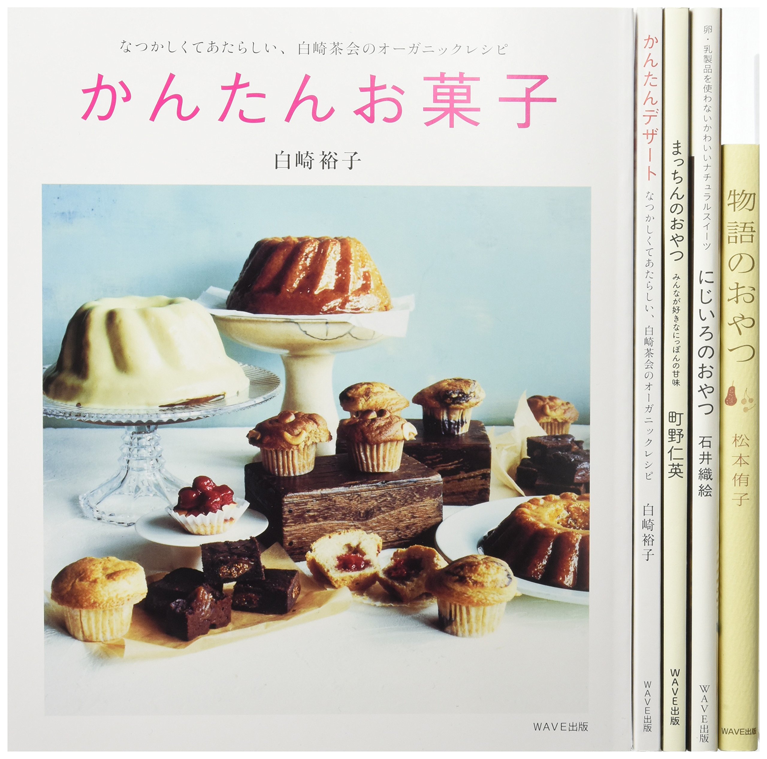 はかって混ぜるだけ おいしい かんたんデザート レシピ 本 通販 Amazon