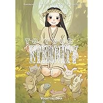 IMA Vol.2~14 13冊 Tokyo Fears Rhapsody, Vol. 2 : Sugito, Akira: Amazon.ca: Books