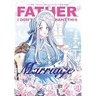 Father, I Don't Want This Marriage, Volume 1