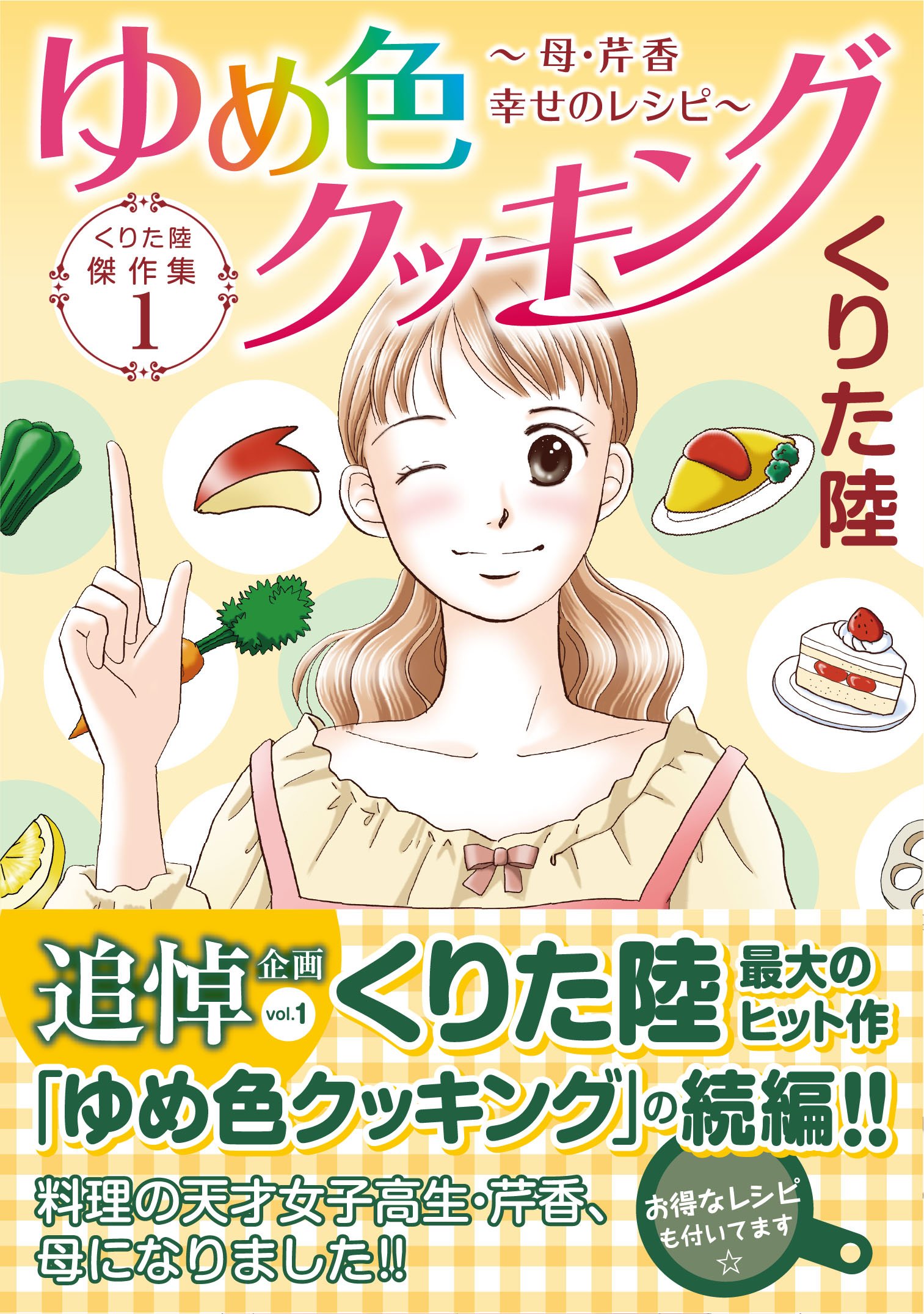 七面鳥 に話す 晩ごはん ゆめ 色 クッキング クッキー Greasedline Jp