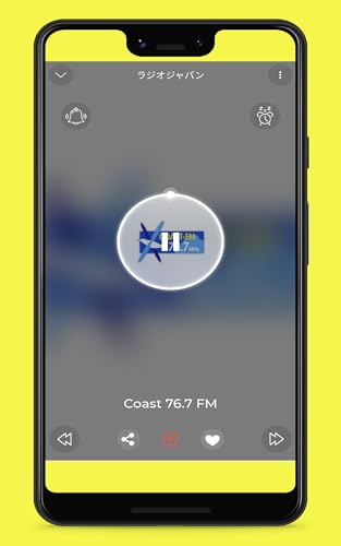ラジオジャパン 日本のラジオ局オンライン無料 Amazon Co Jp Appstore For Android