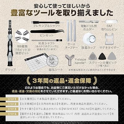Buy Diy Specialty Magazine Doopa Model Precision Screwdriver Set 135 In S2 Material Can Be Installed With Electric Drills Compatible With Broken Screws Supervised By Diy Advisor Online In Vietnam B08fmmpl2l