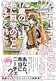 ニーチェが京都にやってきて17歳の私に哲学のこと教えてくれた。