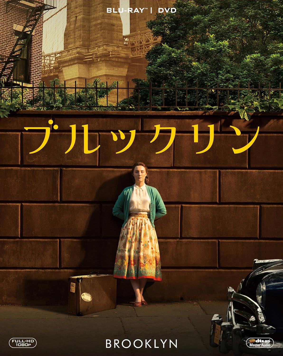 Amazon ブルックリン 2枚組ブルーレイ Dvd 初回生産限定 Blu Ray 映画 Amazon ブルックリン 2枚組ブルーレイ Dvd 初回生産限定 Blu Ray 映画