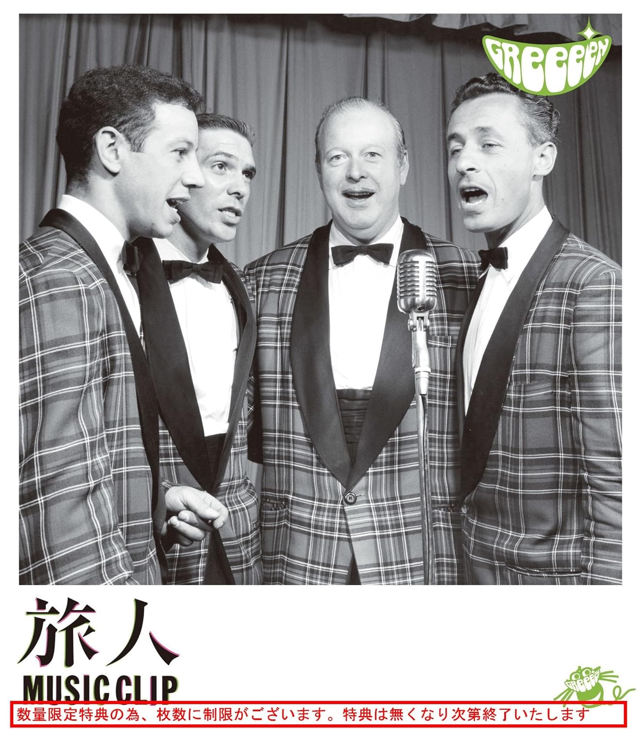 Amazon Com Hudson X Greeeen Live Deeees W Cd Japan Import Video Games