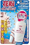 アレルシャット 花粉イオンでブロック 160回分