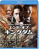 エンド・オブ・キングダム [Blu-ray]