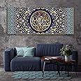 Islamic Canvas Wall Art,5 Pieces Islamic Art Canvas, Islamic Home Decor, Islamic Gifts, Quran Decor, Arabic Calligraphy, Muslim Home Gifts, Ramadan Islam Decorations, Eid Gifts (MashaAllah 59x23,6 inches (150x60cm))