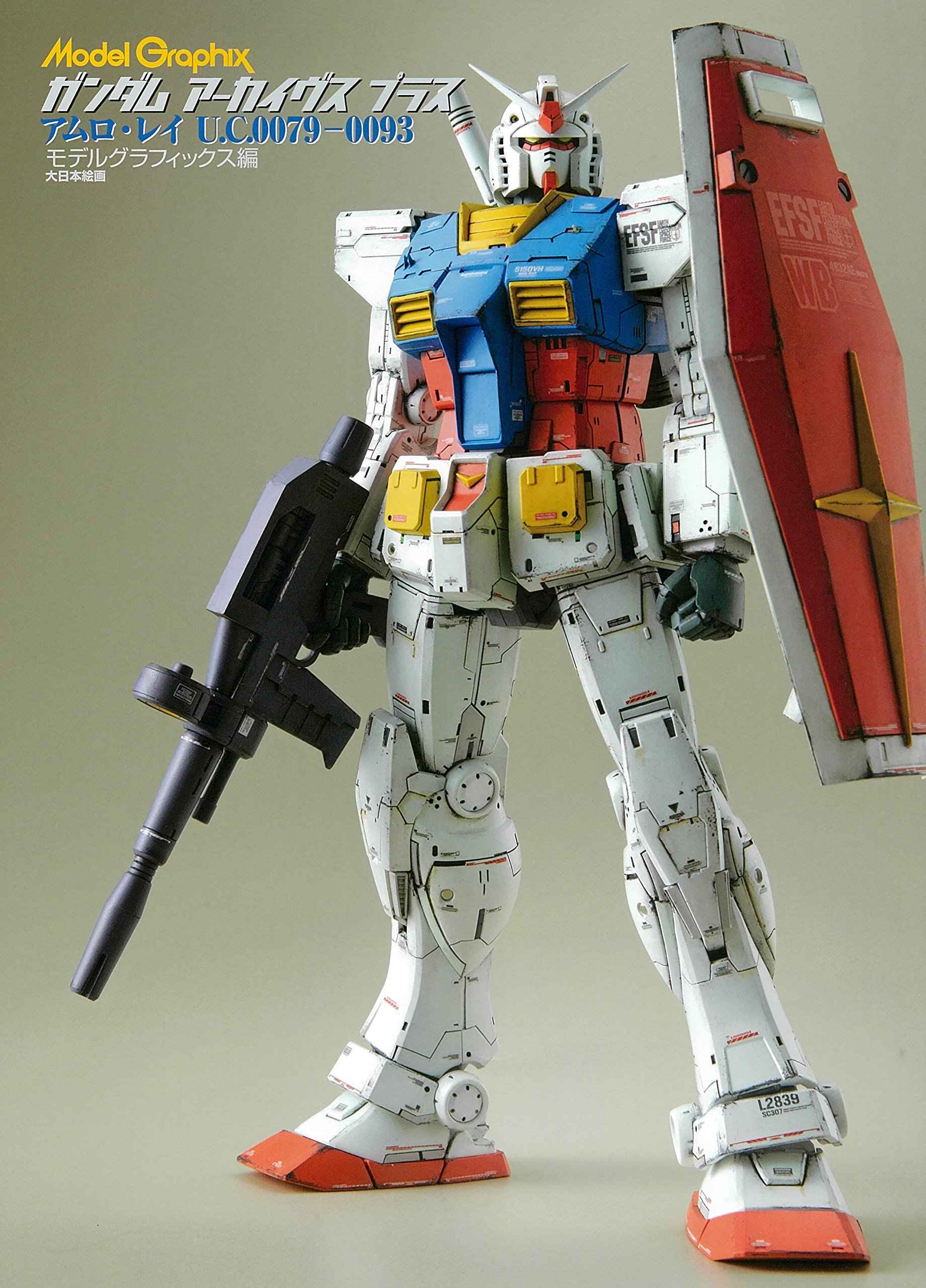 ガンダムアーカイヴス プラス アムロ レイu C 0079 0093 Model Graphix モデルグラフィックス 本 通販 Amazon ガンダムアーカイヴス プラス アムロ レイu C 0079 0093 Model Graphix モデルグラフィックス 本 通販 Amazon