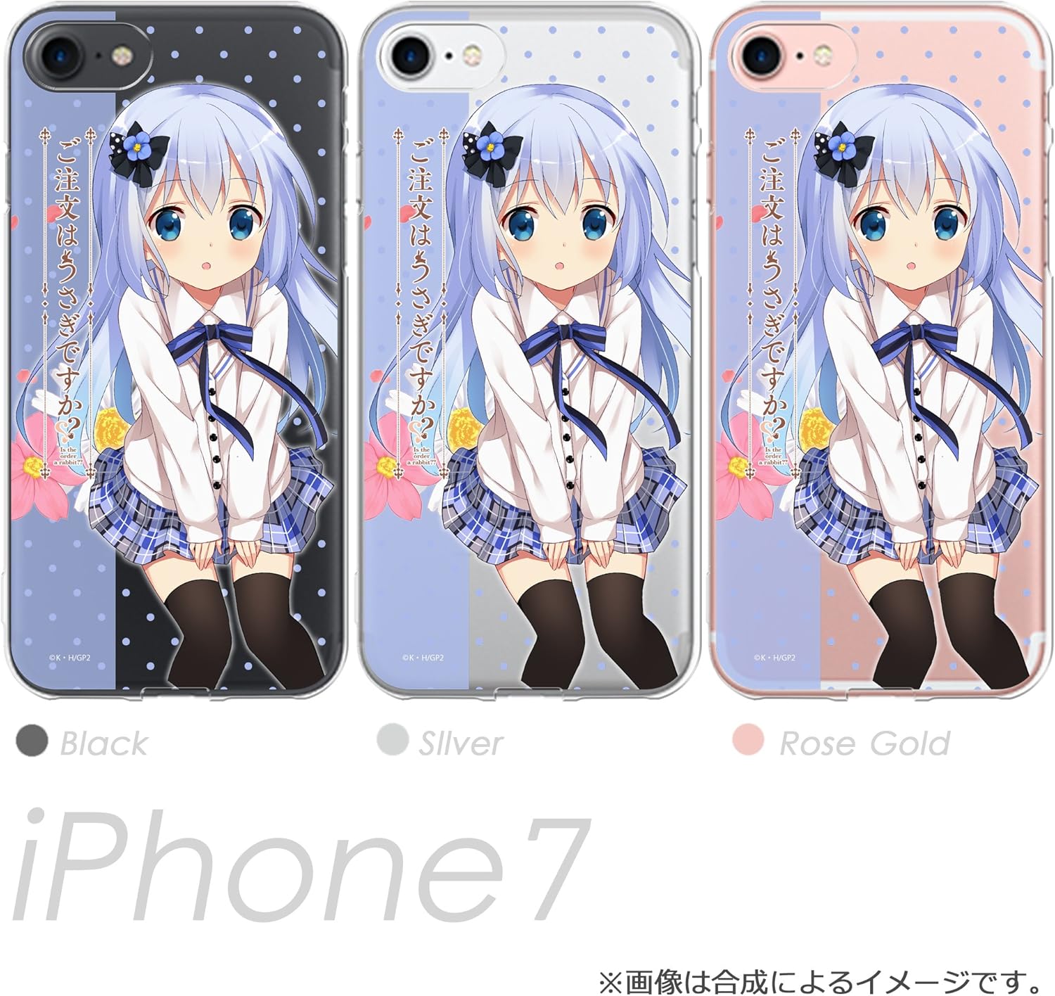 Amazon Hakuba キャラモード ご注文はうさぎですか チノa Iphone Se 第二世代 8 7 専用ケース 4 7インチ対応 ストラップホール付 安心の日本製 ハクバ 家電 カメラ