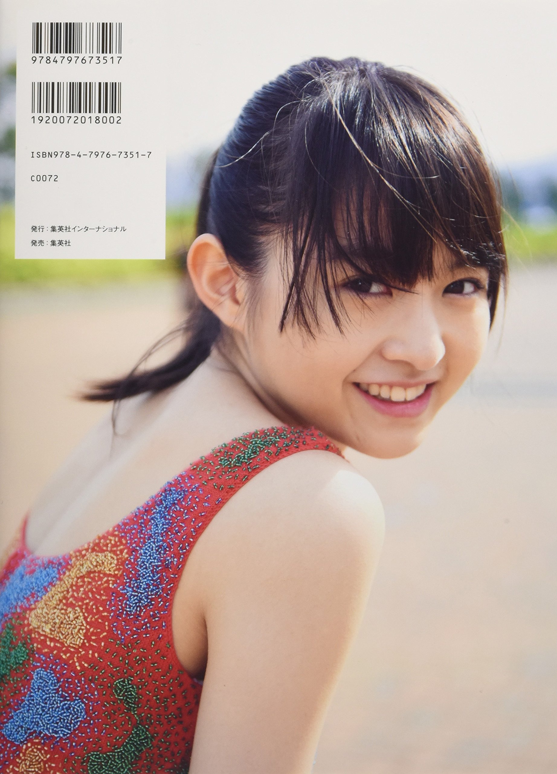 伊藤万理華写真集 エトランゼ 伊藤 万理華 大江 麻貴 本 通販 Amazon