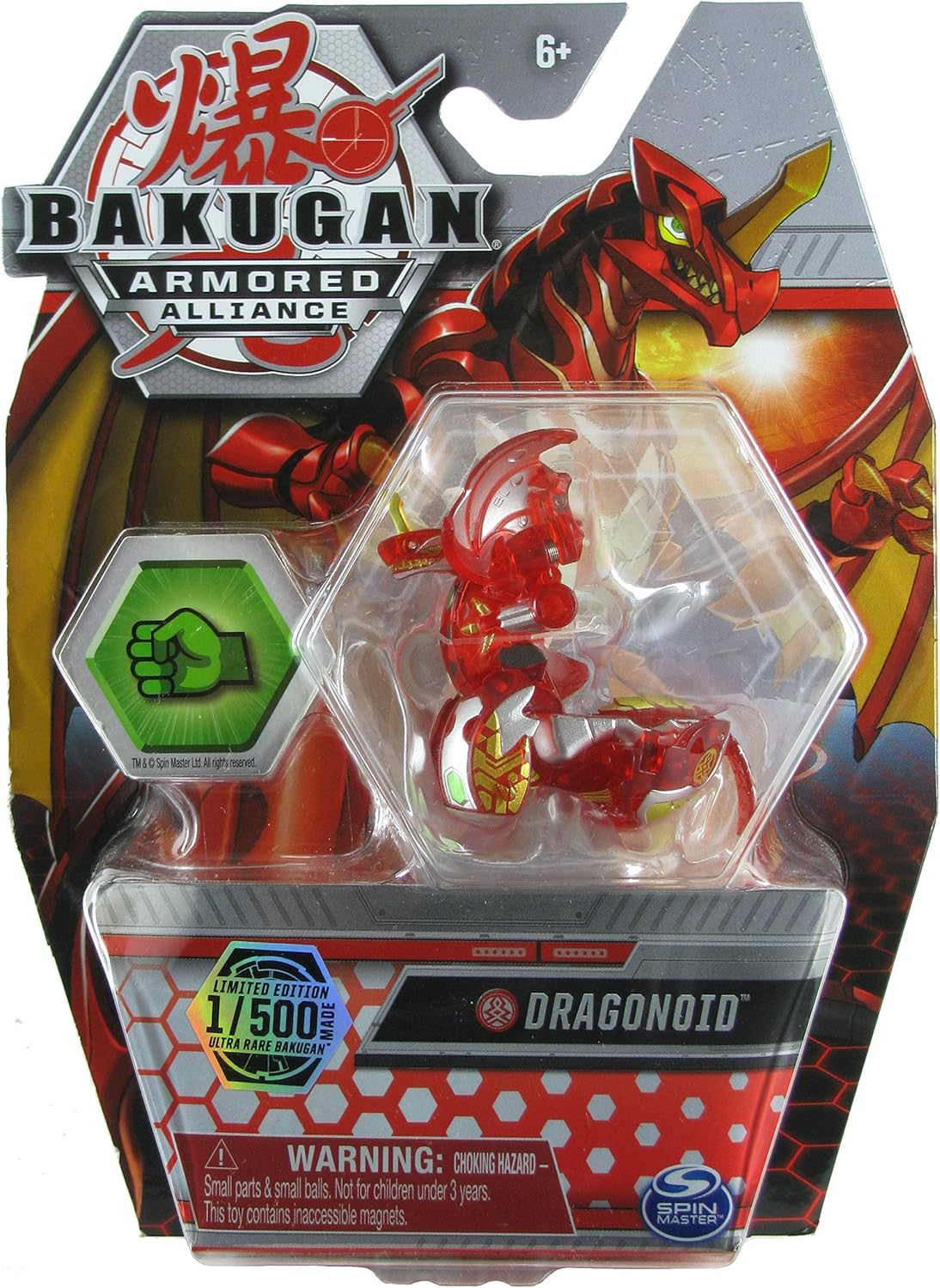 Amazon.com: Bakugan Armored Alliance 