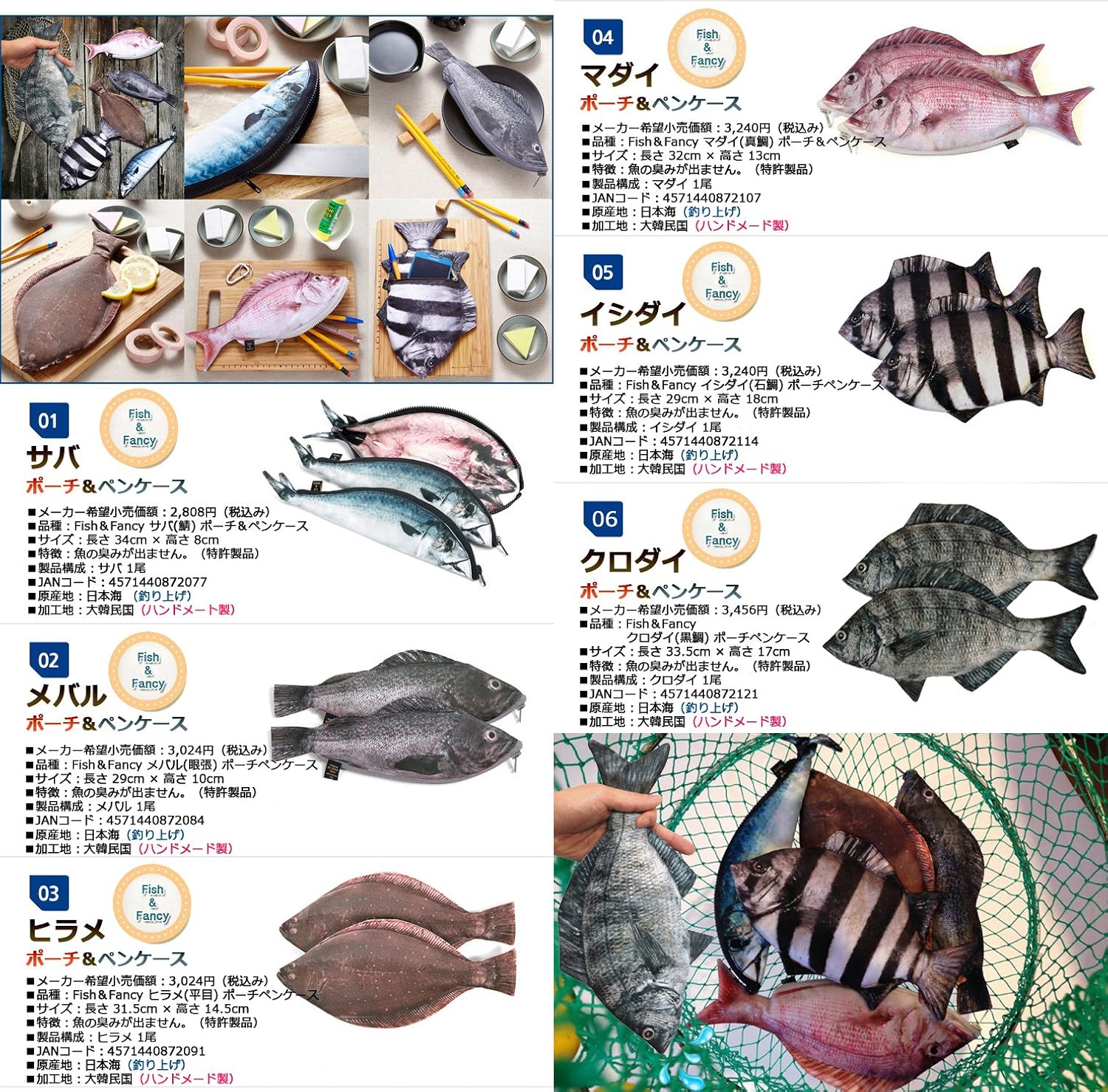 Amazon Co Jp リアルそのもの ペンケース 化粧ポーチ アクセサリーポーチー 筆箱 小物入れ 人気でおしゃれ かわいい メバル グレー ホーム キッチン Amazon Co Jp リアルそのもの ペンケース 化粧ポーチ アクセサリーポーチー 筆箱 小物入れ 人気でおしゃれ かわいい メバル グレー ホーム キッチン