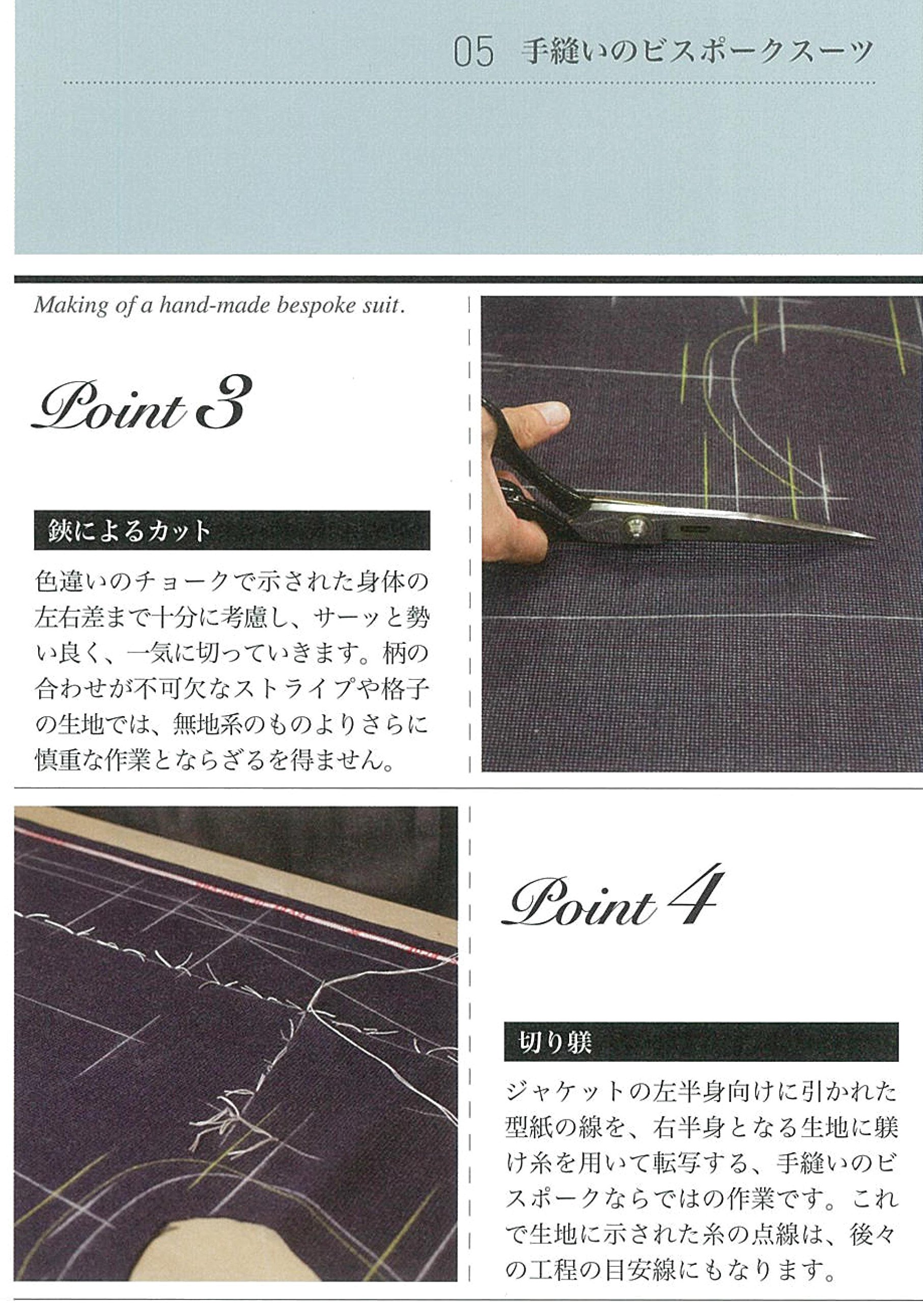 紳士服を嗜む 身体と心に合う一着を選ぶ 飯野高広 本 通販 Amazon