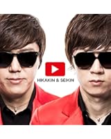 Amazon  HIKAKIN公式ロゴTシャツ (160, ピンク)  Tシャツ・カットソー 通販