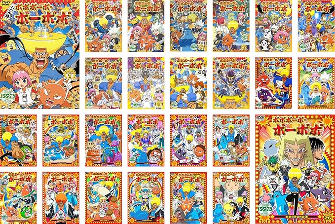 Amazon Co Jp ボボボーボ ボーボボ レンタル落ち 全26巻セット マーケットプレイスdvdセット商品 Dvd ブルーレイ 子安武人 野中藍 小野坂昌也 園部啓一 進藤尚美 佐藤正治 斉藤貴美子 黒田崇矢 高塚正也