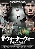 ザ・ウォーター・ウォー [DVD]