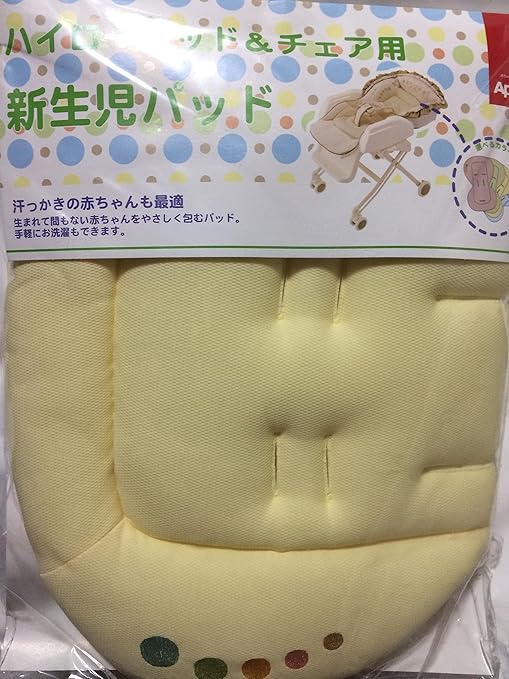 Amazon Aprica アップリカ ハイローベッド チェア用新生児パッド イエロー チェアシート カバー ベビー マタニティ 通販