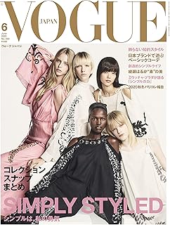 Download Bts Vogue Photoshoot 2020 Pics