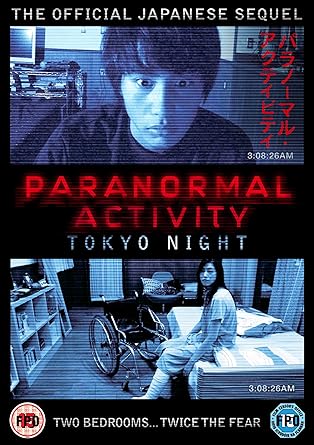 paranormal activity 0