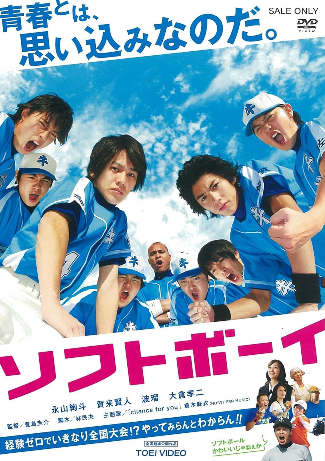 Amazon ソフトボーイ Dvd 映画